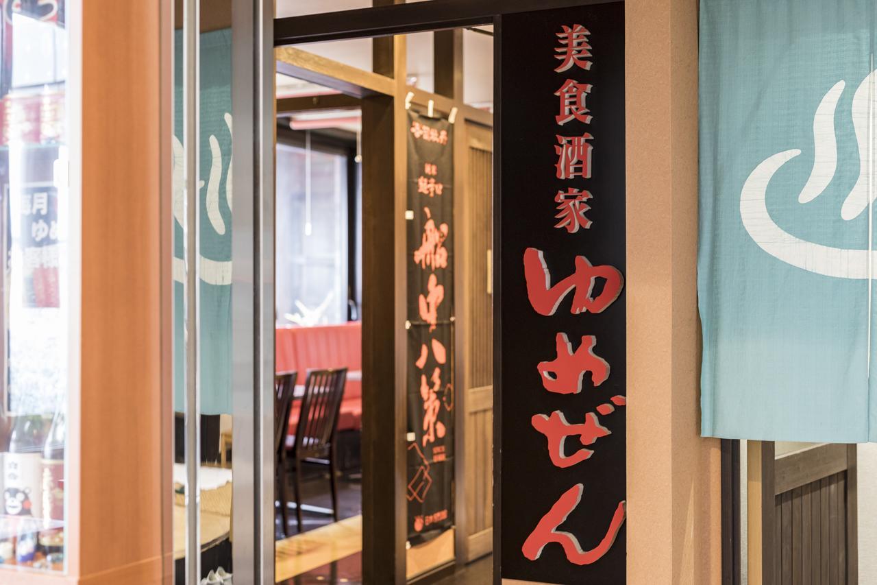 Hotel Wing International Kumamoto Yatsushiro Buitenkant foto